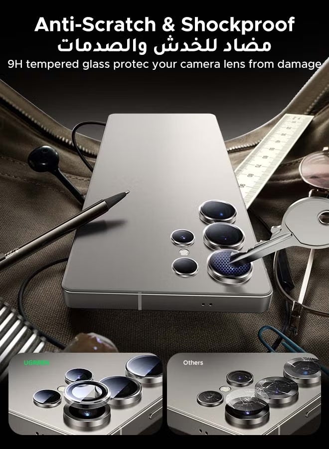 حامي عدسة كاميرا سامسونج جالاكسي S26 ألترا، HD مضاد للتوهج، متوافق مع الجرابات، إعادة إنتاج ألوان فائقة، زجاج مقسى فائق النحافة 9H، مقاوم للخدوش، حامي عدسة فردي سهل التركيب - Image 5